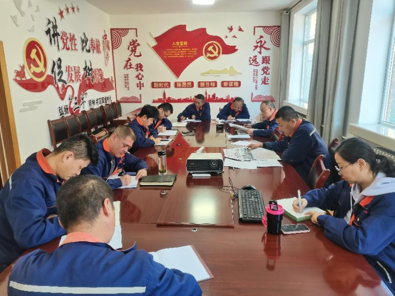 配送公司黨委召開2023年第40次理論中心組 學(xué)習(xí)（擴(kuò)大）會(huì)暨深入推動(dòng)“干部要干、思路要清、律己要嚴(yán)”專題學(xué)習(xí)會(huì)議