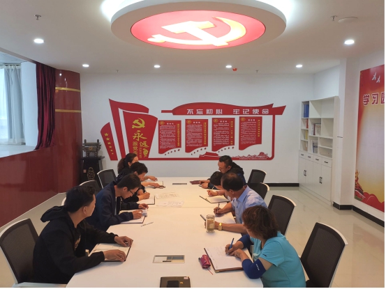 物產(chǎn)化工公司黨支部召開“不忘初心、牢記使命”主題教育專題學(xué)習(xí)（擴大）會