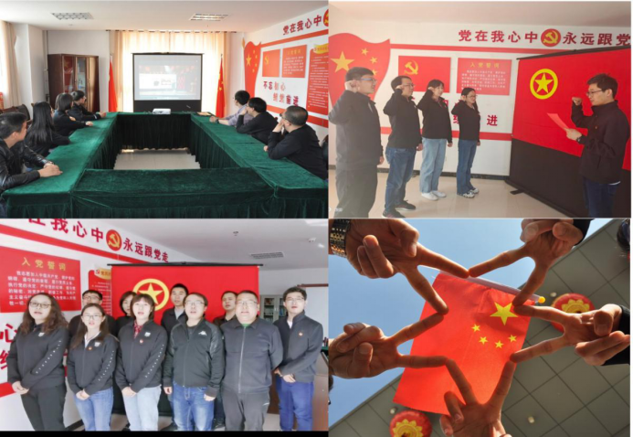 傳承紅色基因，弘揚五四精神
