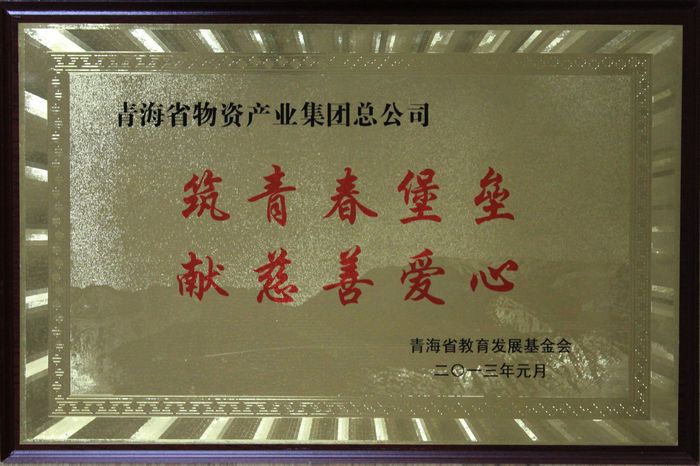 讓孩子遠(yuǎn)離犯罪，青春堡壘進(jìn)校園
