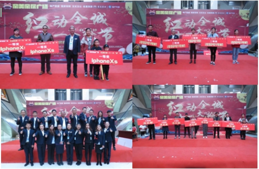 系家國情懷  聚家美力量  “紅動全城，十一大‘搶’節(jié)”促銷活動成功舉辦