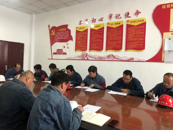 物產(chǎn)工投黨委召開“不忘初心、牢記使命”主題教育學習會暨支部書記講黨課