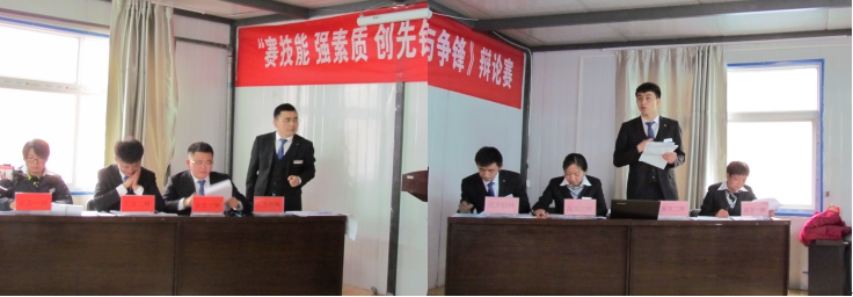賽技能、強素質(zhì)、創(chuàng)先鋒