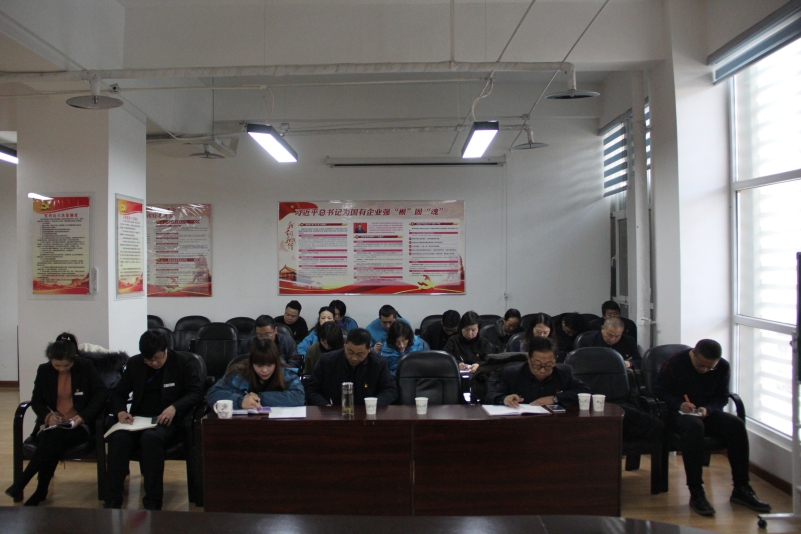 三建公司黨支部、現(xiàn)代物流公司黨支部