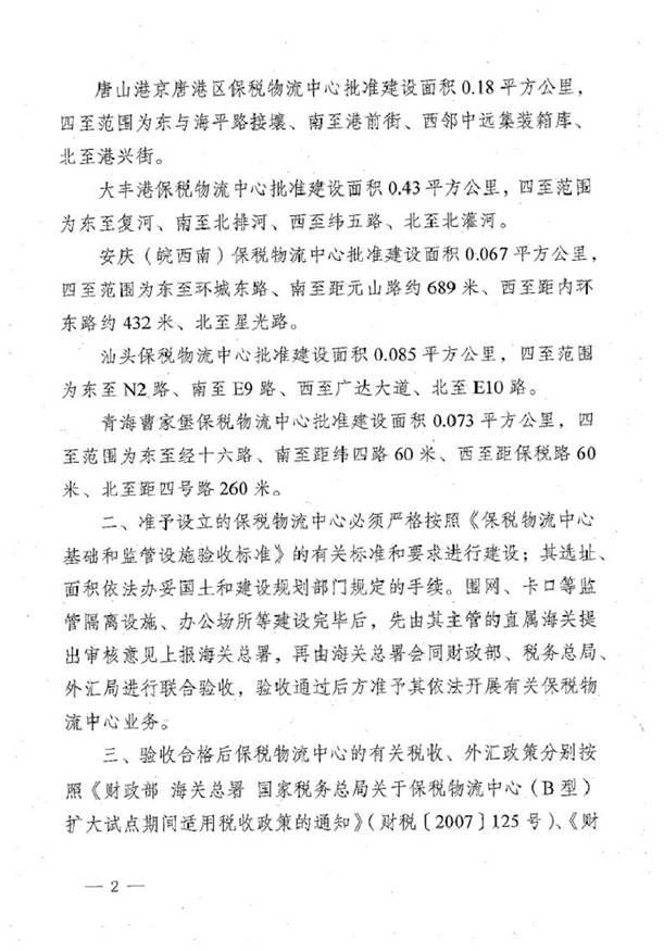 http://m.91cqdtc.com/Editor/Html/uploadfile/20151216104143772.jpg